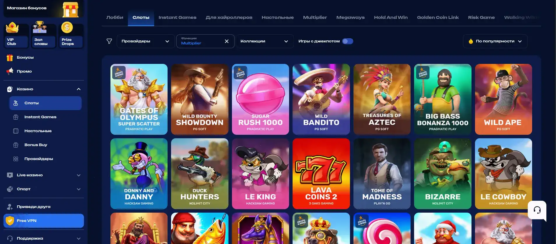 Мобильная версия и приложение Dbbet casino